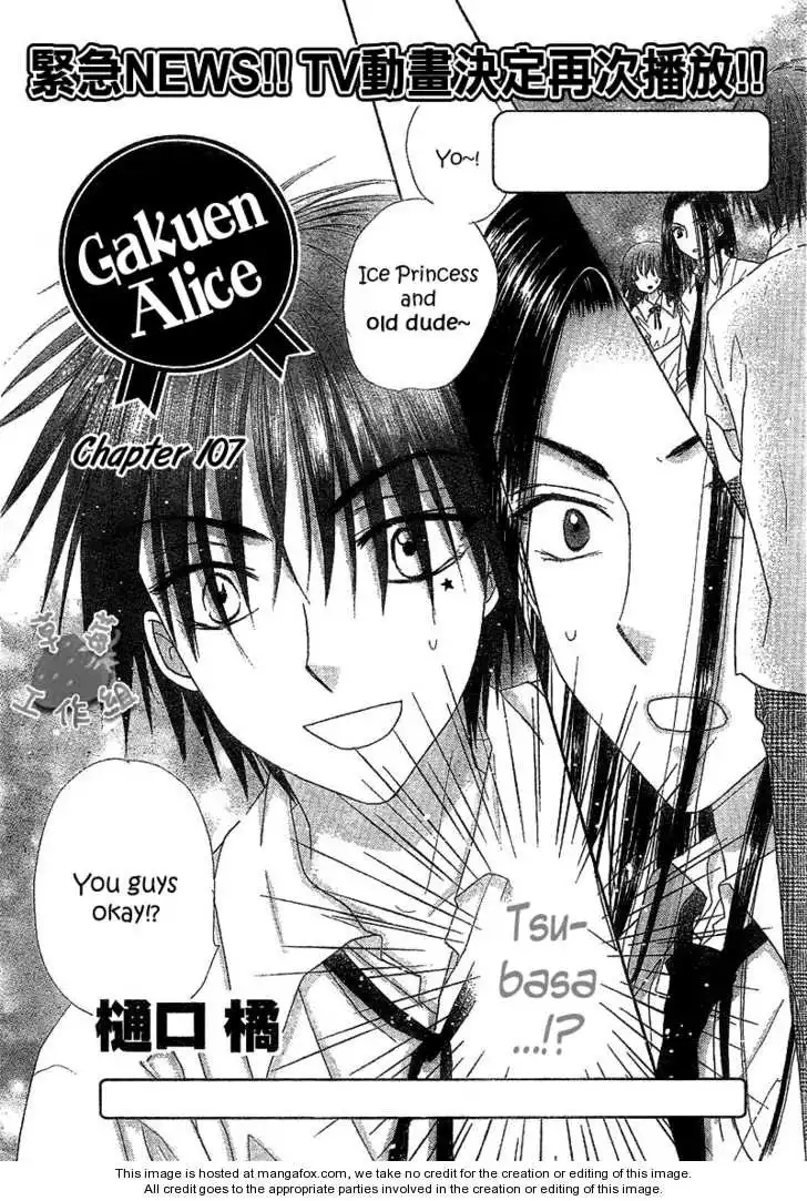 Gakuen Alice Chapter 107 3